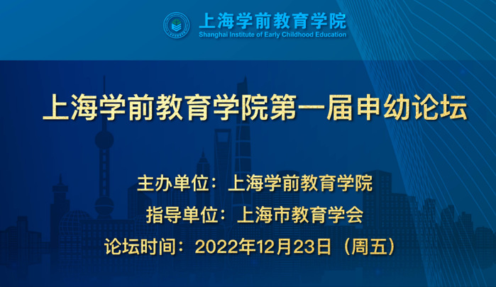 http://xw.shnu.edu.cn/_upload/article/images/a2/24/21538e1e4639ad465ed2c04afc20/65bd1a38-b60b-454b-b638-a3fac176540c.png